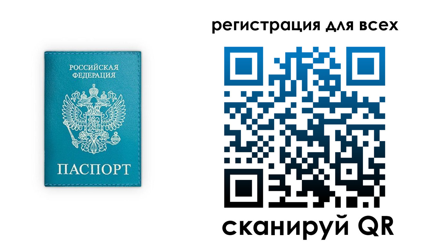временная регистрация в Зеленодольске