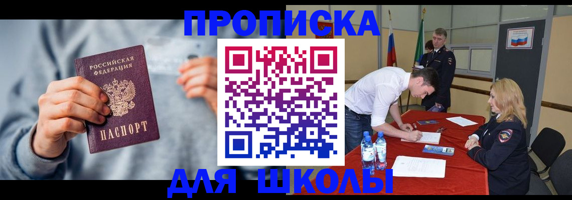 прописка поиск в Зеленодольске