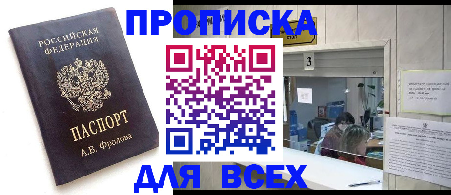 регистрация для дет. сада в Зеленодольске